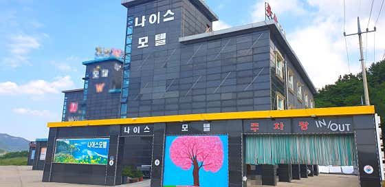 나이스모텔 · 네이버 지도·플레이스 2