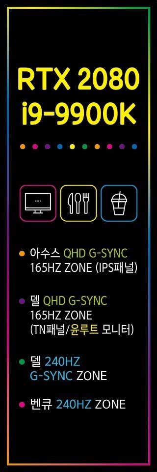 이스포츠PC방 강남일원점
