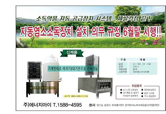 에너지아이