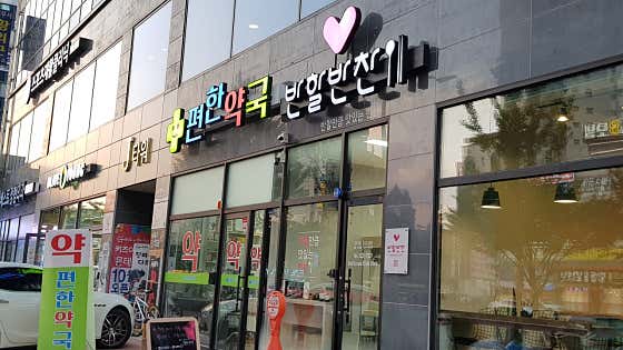 반할반찬