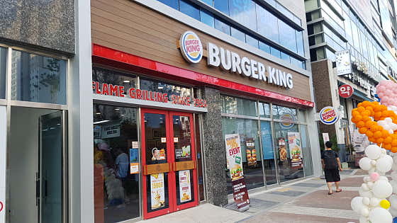 버거킹 화성시청점