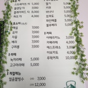 르왁커피 메뉴 사진(네이버)