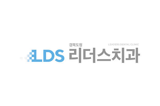 경북도청 리더스 치과의원