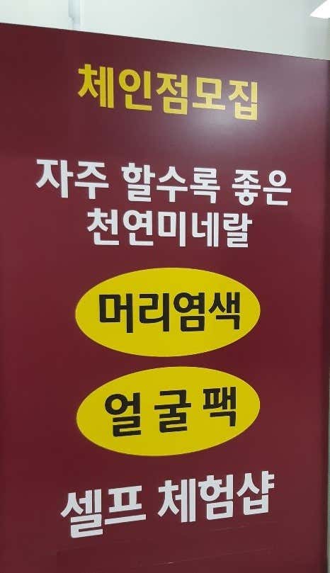 네이버 플레이스 태후사랑 배방공수리점 : 네이버