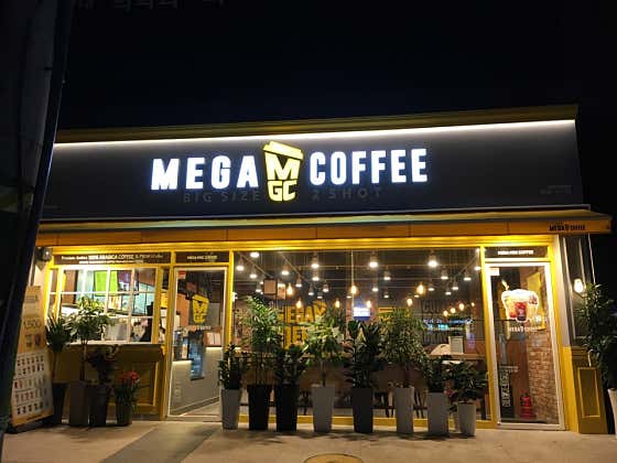 메가MGC커피 여수여천점