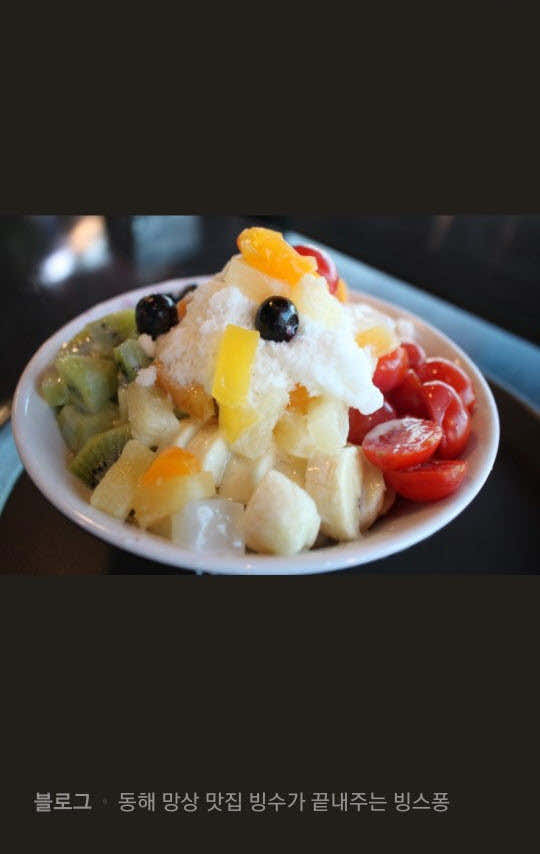 망고빙수 메뉴 사진(네이버)