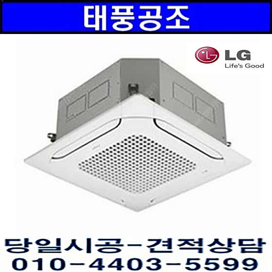 네이버 플레이스 태풍공조 : 네이버