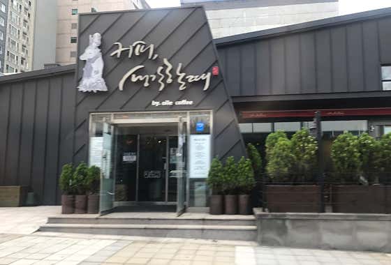 커피생각할때