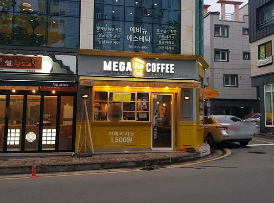 메가MGC커피 경남사천점