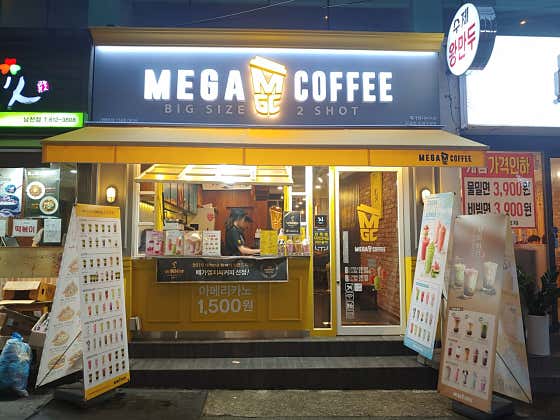 메가MGC커피 수영구청점