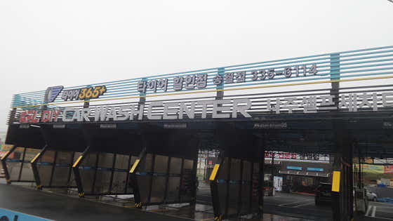 송월타이어 이미지
