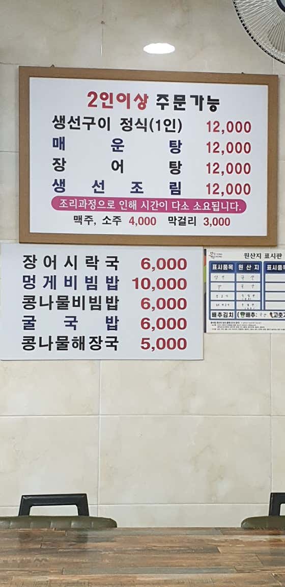 김가네해장국 · 네이버 지도·플레이스 5