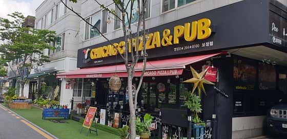 리골레토시카고피자 보정점 · 네이버 지도·플레이스 2