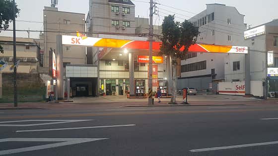 독립로주유소 이미지