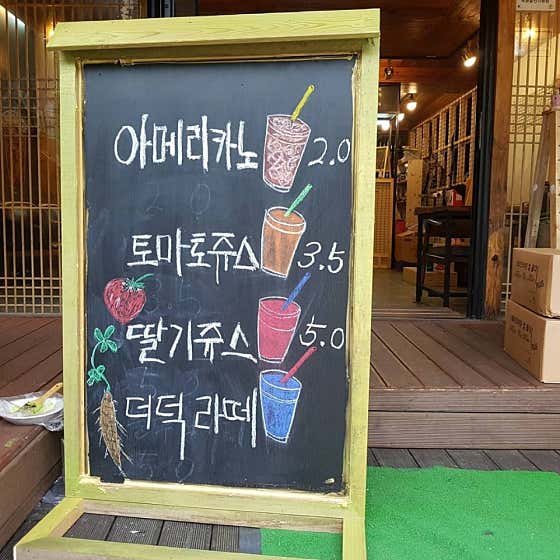 카페삼봉이 · 네이버 지도·플레이스 8