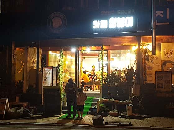 카페삼봉이 · 네이버 지도·플레이스 10