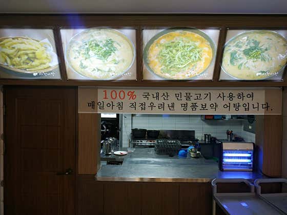 사천어탕 · 네이버 지도·플레이스 10