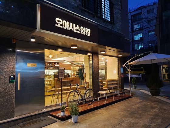 오아시스엉클