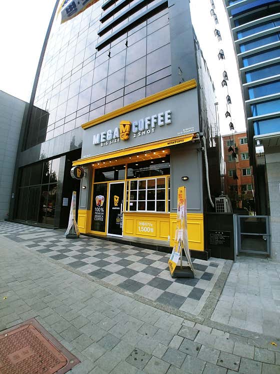 메가MGC커피 부천남부역점