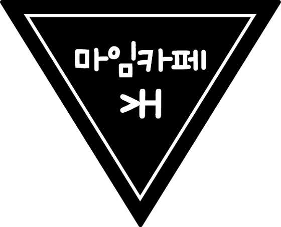 아메리카노 메뉴 사진(네이버)