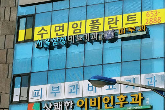 서울삼성비뇨기과의원