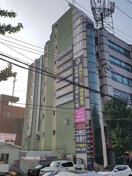 크레인pc방 대전본점