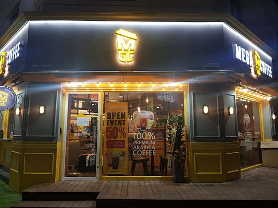 메가MGC커피 발산중앙점