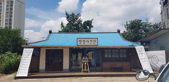 양림사진관