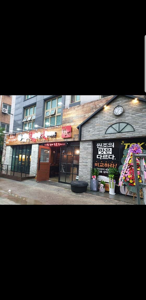 역전할머니맥주 안산신길점
