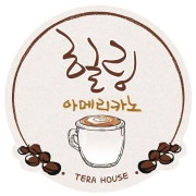 힐링아메리카노 메뉴 사진(네이버)