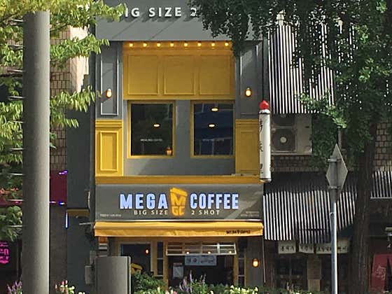 메가MGC커피 신용산역점