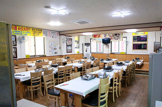 토정황손두꺼비국밥