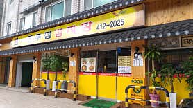 돈푸짐감자탕 사진 4