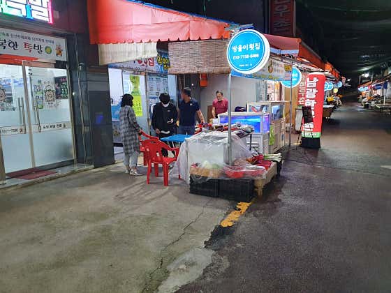 방울이횟집