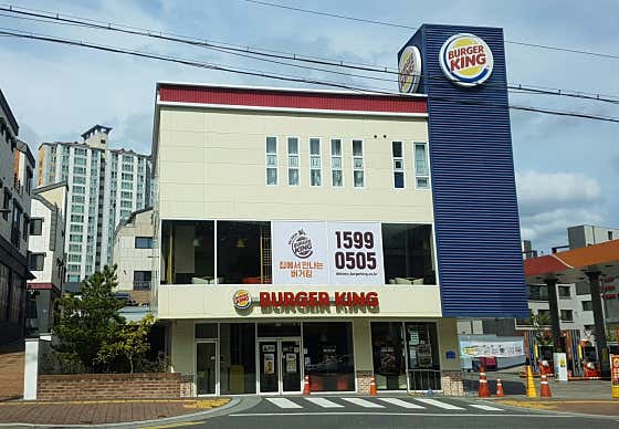 버거킹 울산우정SK점 지도