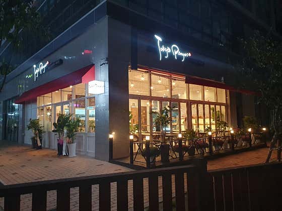 도쿄팡야 호매실점 · 네이버 지도·플레이스 5
