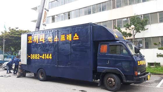 전주포장이사 코끼리익스프레스 사진