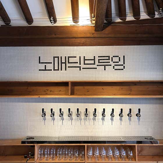 노매딕 비어가든 · 네이버 지도·플레이스 2
