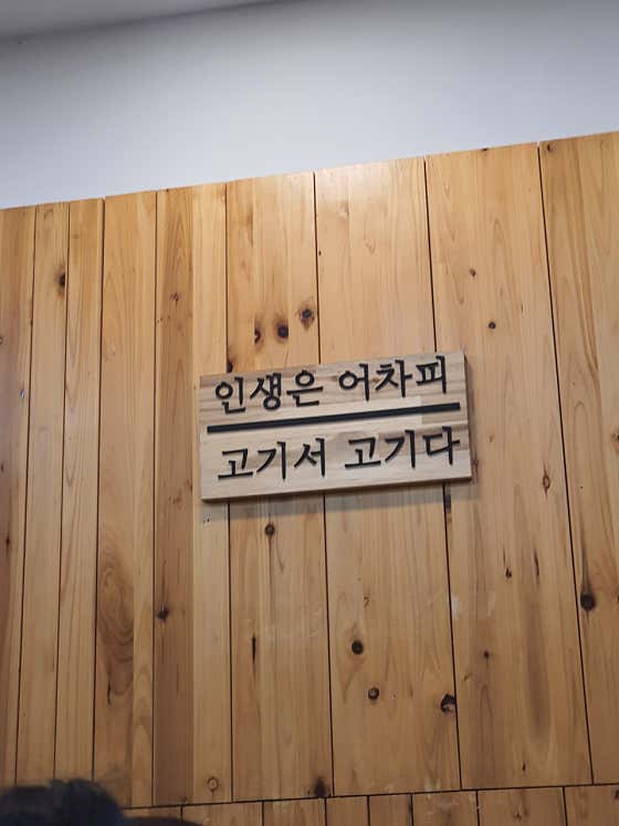 돈워리 · 네이버 지도·플레이스 4