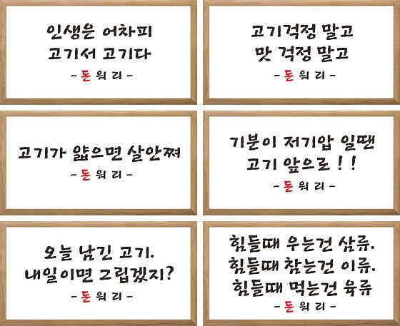 돈워리 · 네이버 지도·플레이스 3