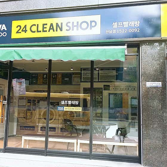 화이트365청주 이미지
