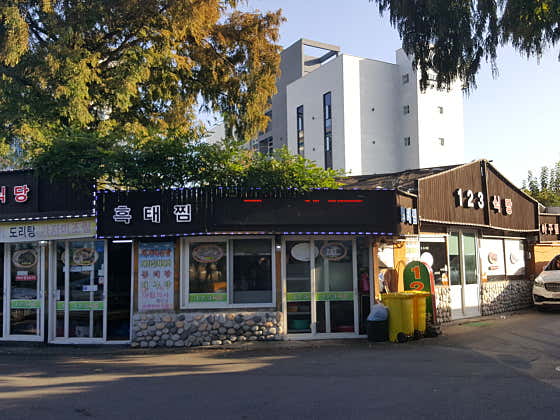 123식당 · 네이버 지도·플레이스 2