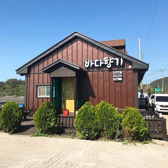 바다향기