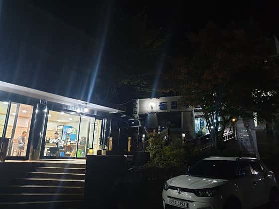 돌집식당 · 네이버 지도·플레이스 6