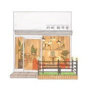 아메리카노 메뉴 사진(네이버)