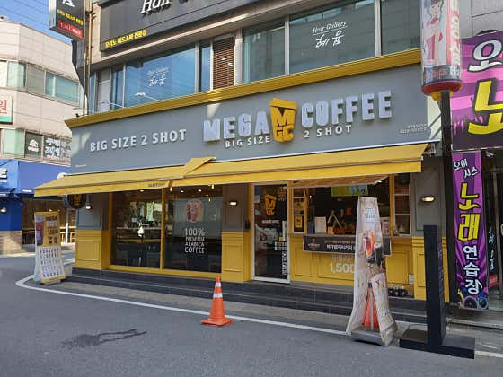 메가MGC커피 대전전민점