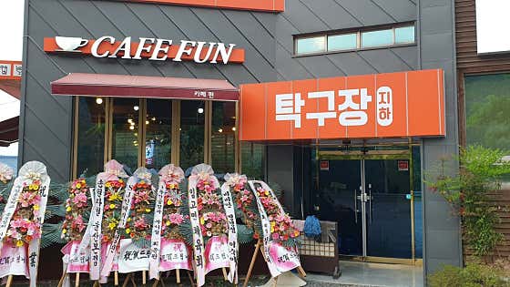 삼겹살삼국지 · 네이버 지도·플레이스 4
