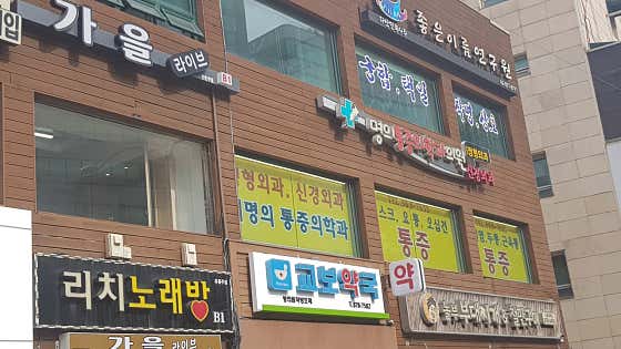 교보약국 · 네이버 지도·플레이스 3