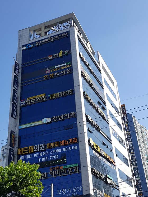 메드필의원