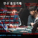 더킹보드카페 가게 사진 1
